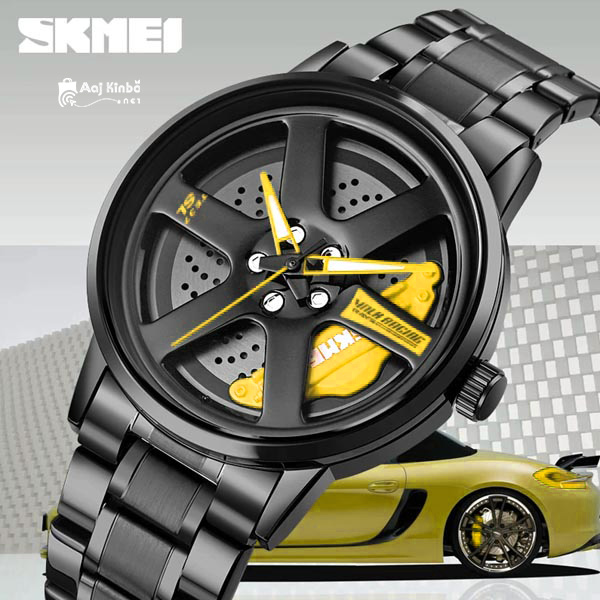 Skmei 1787 Wheels Rolling Creative Watch Yellow | Aajkinbo.net